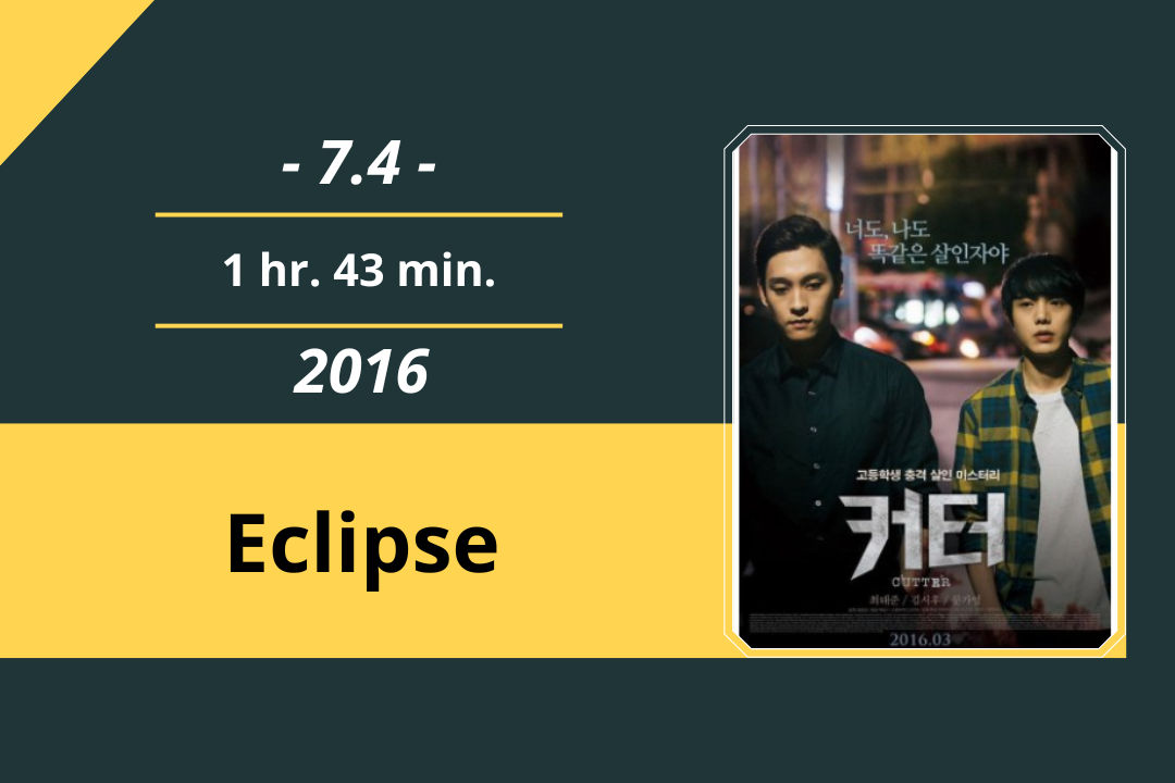 Review Film: Eclipse (2016)