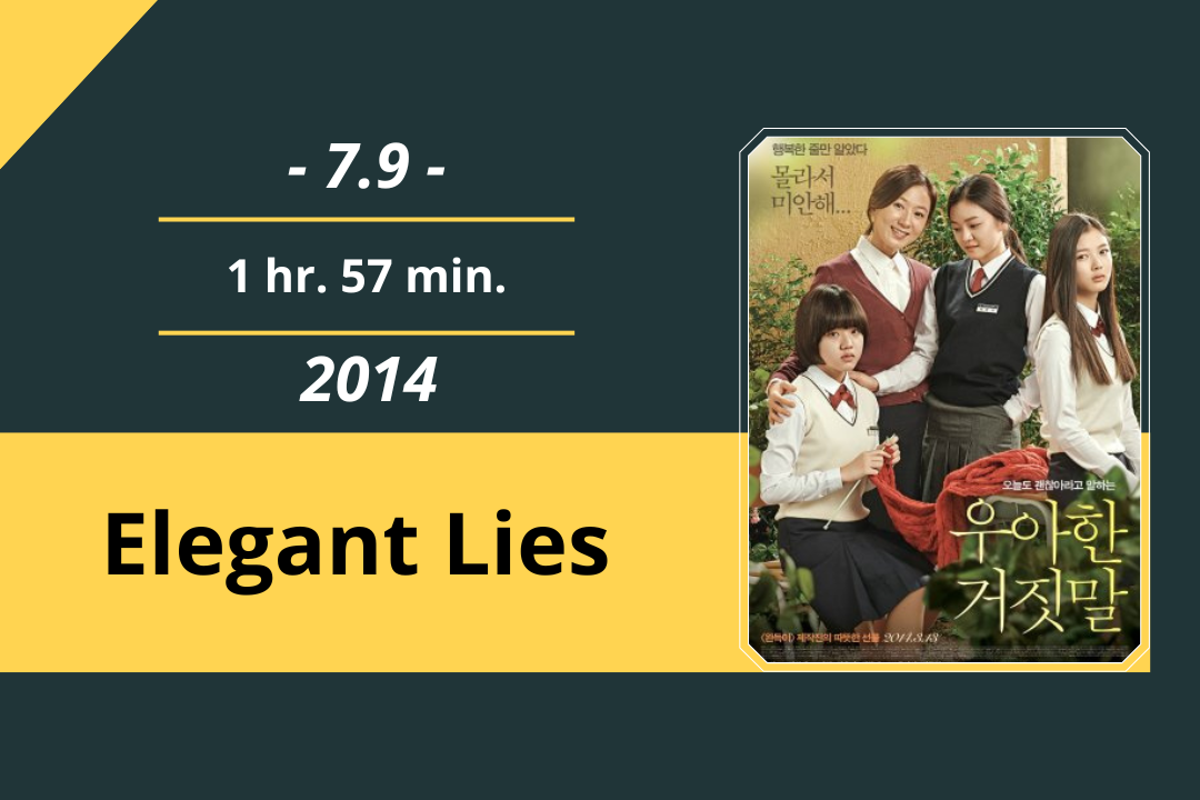 Review Film: Elegant Lies (2014)