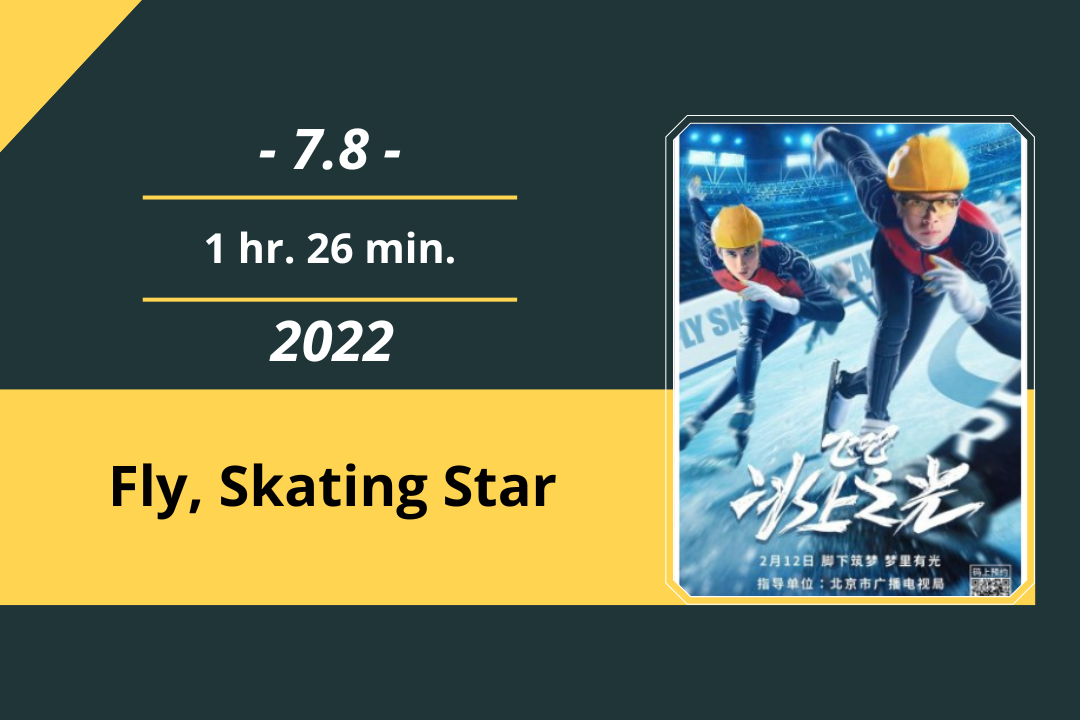 Review Film: Fly, Skating Star (2022)