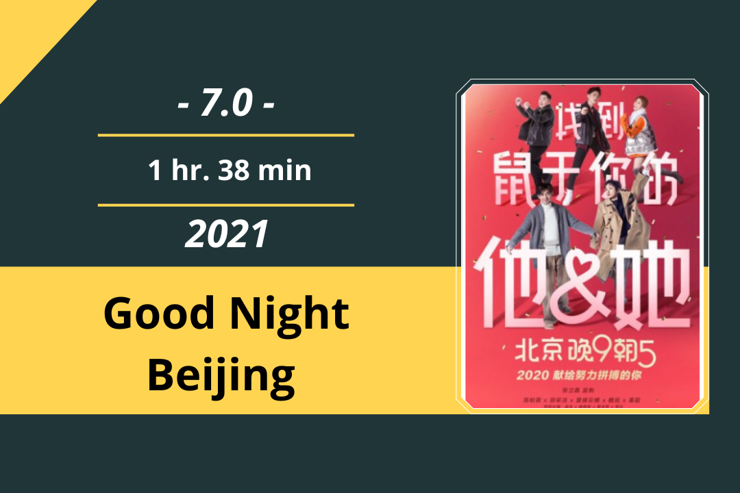 Review Film: Good Night Beijing (2021)