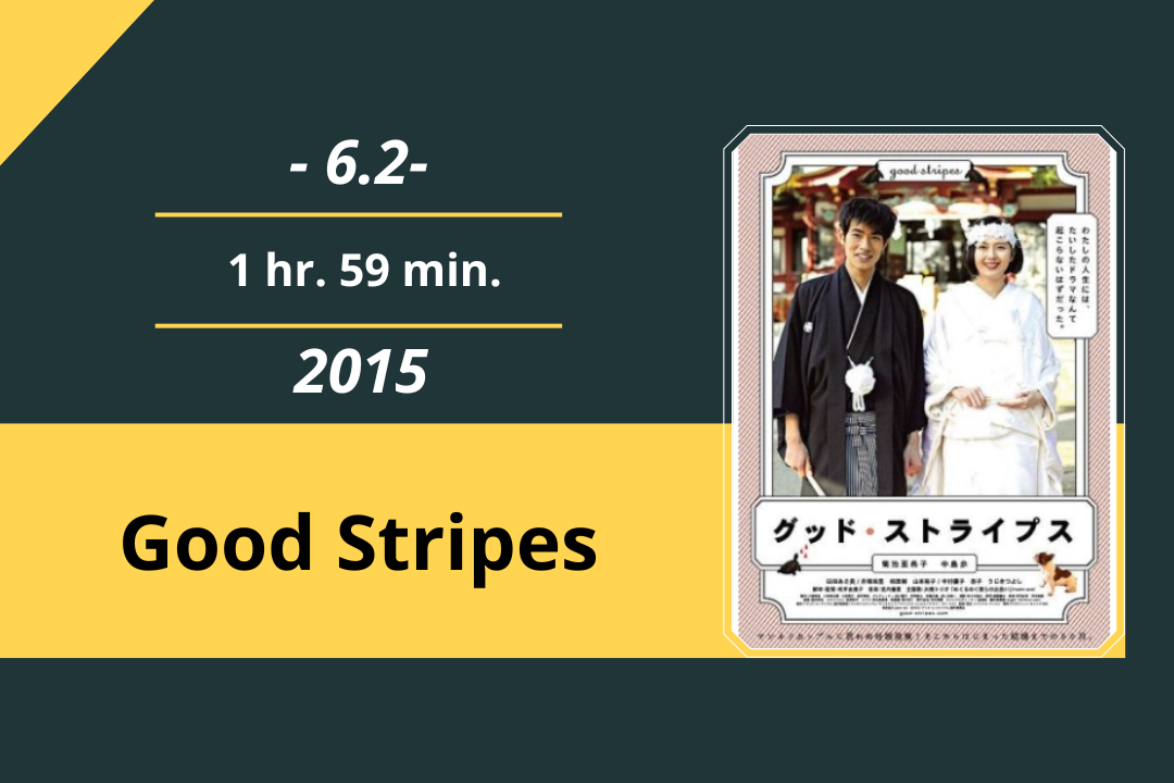 Review Film: Good Stripes (2015)