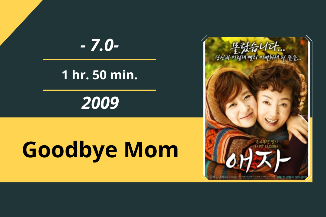 Review Film: Goodbye Mom (2009)