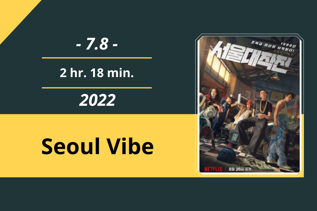 Review Film: Seoul Vibe (2022)