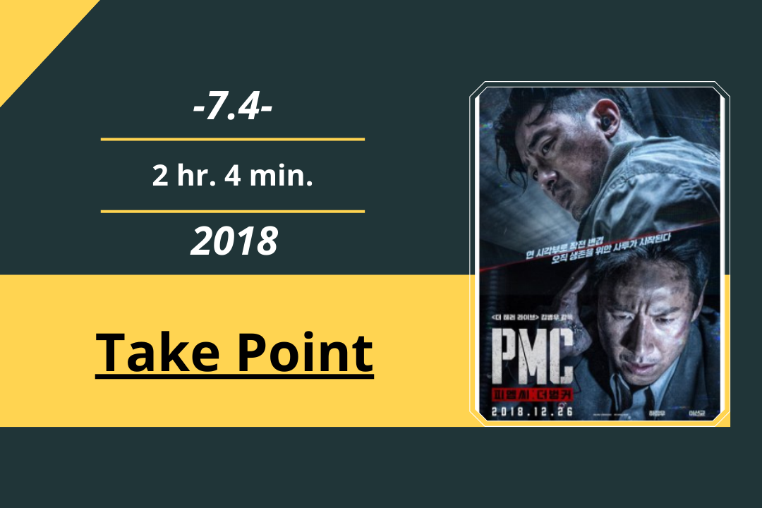 Review Film: Take Point (2018)