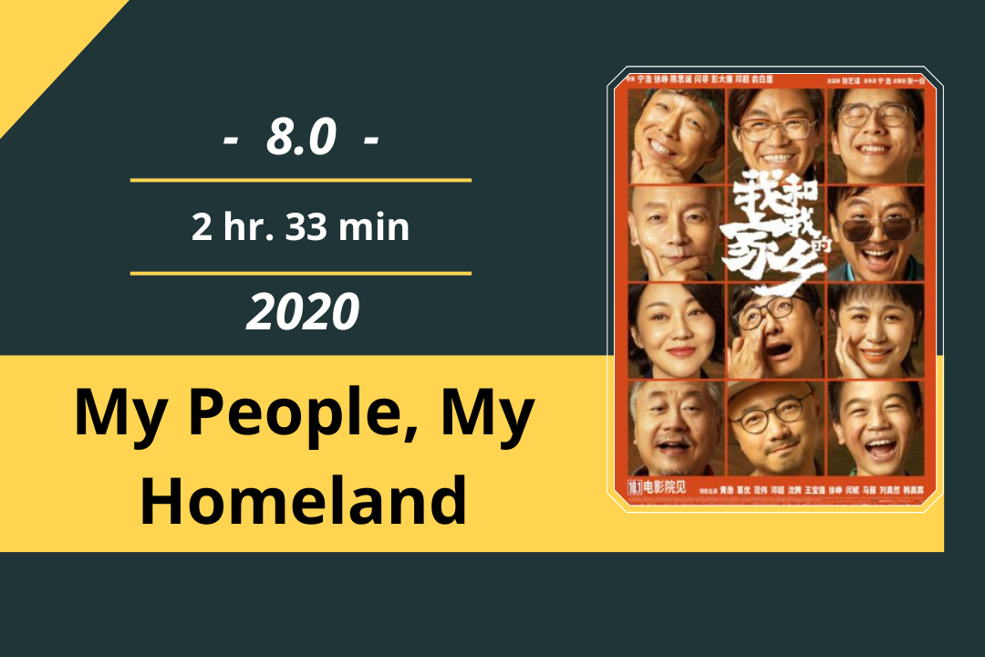 Review Film: My People, My Homeland (2020)