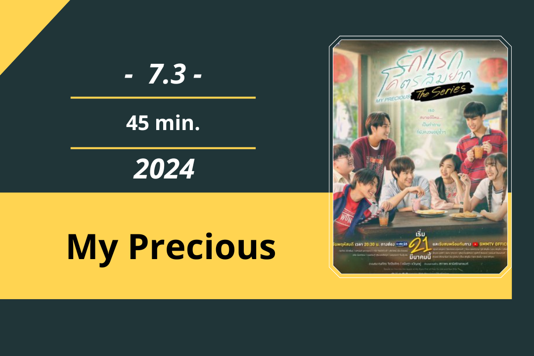 Review Film: My Precious (2024)