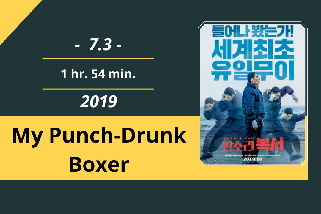 Review Film: My Punch-Drunk Boxer (2019)