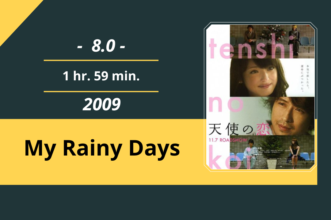 My Rainy Days (2009): Mengungkap Drama Romantis dengan Sentuhan Emosional