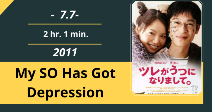 Review Film: My SO Has Got Depression (2011)