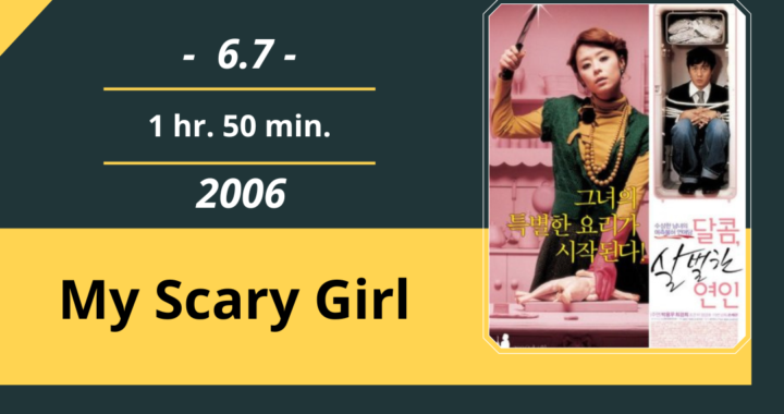 Review Film: My Scary Girl (2006)