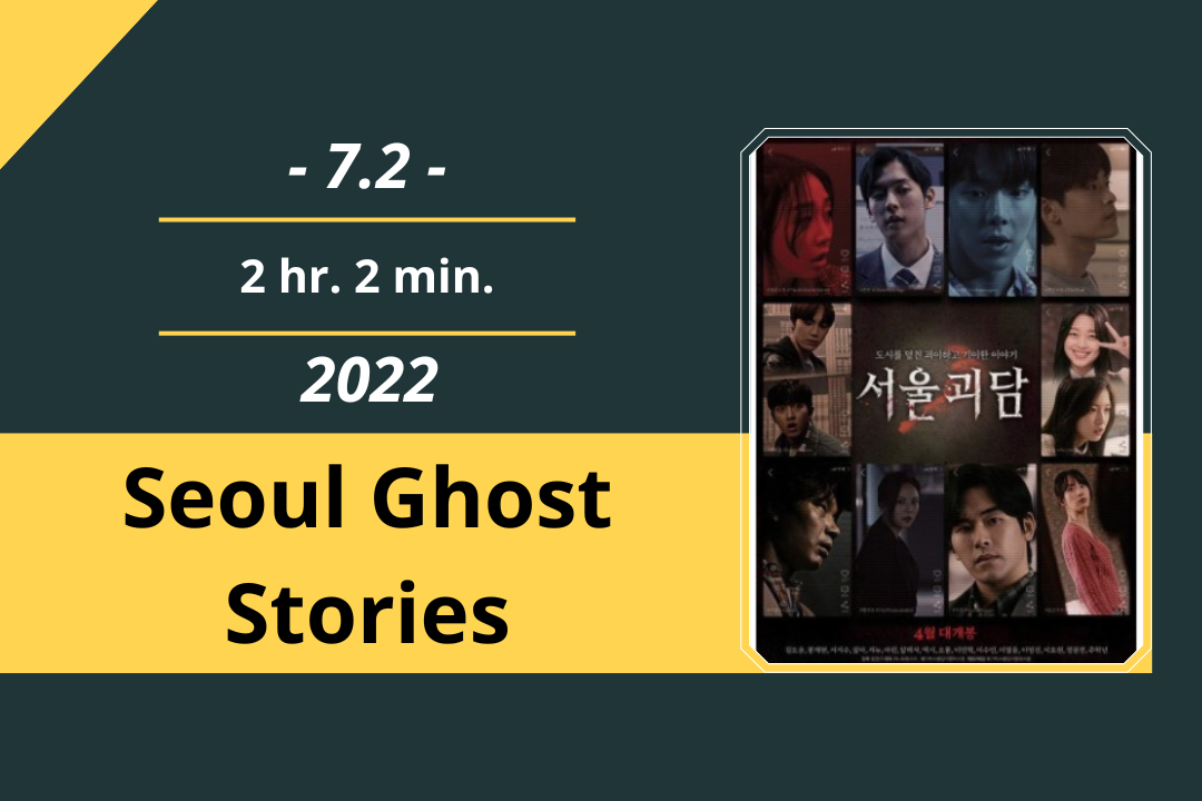 Review Film: Seoul Ghost Stories (2022)