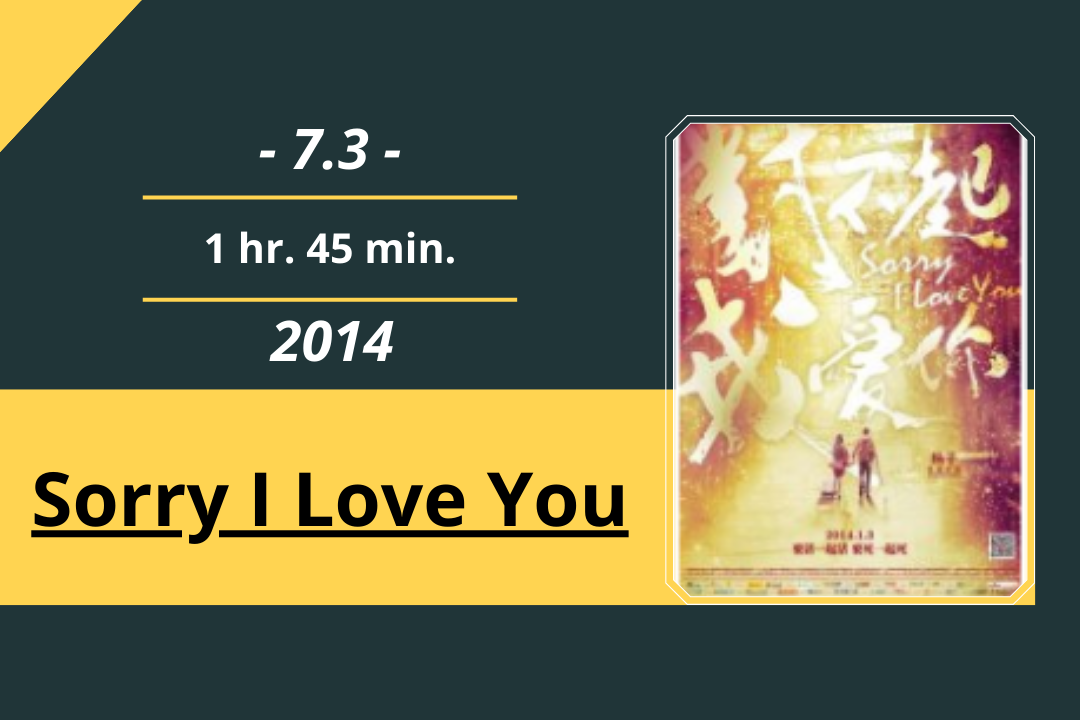 Sorry I Love You (2014)