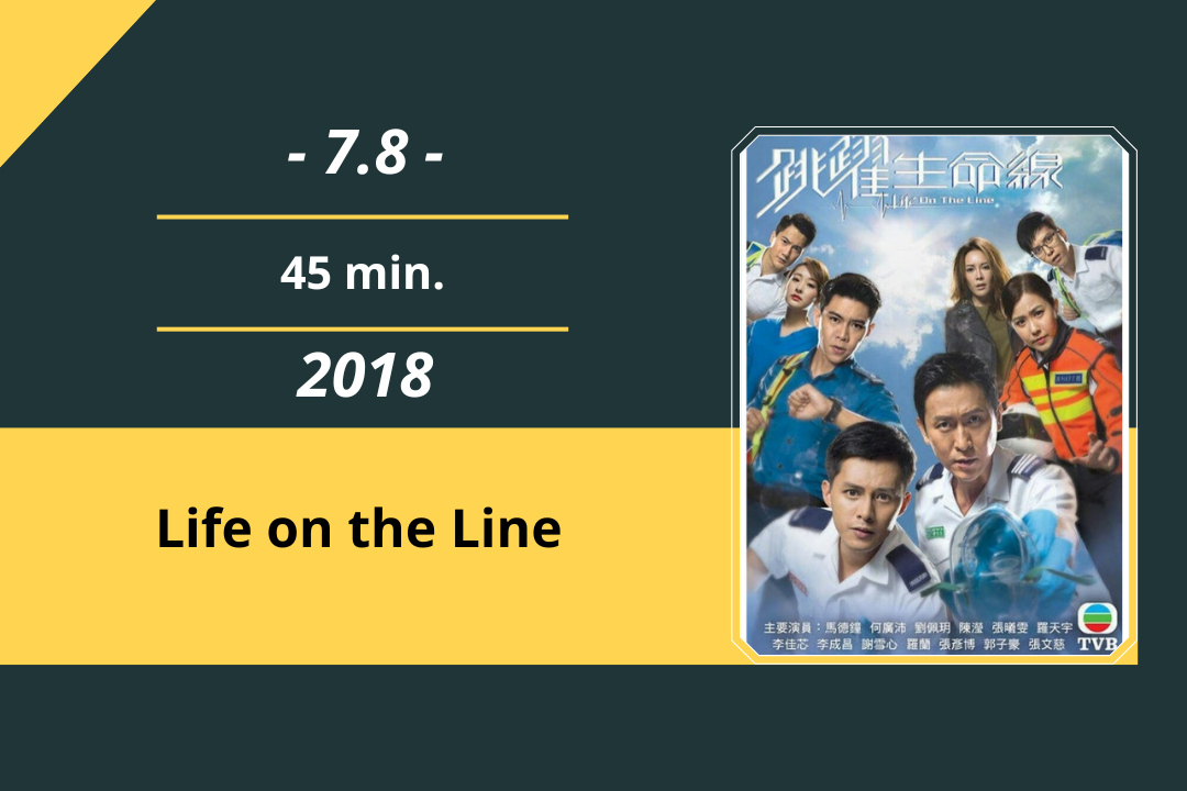 Life on the Line 