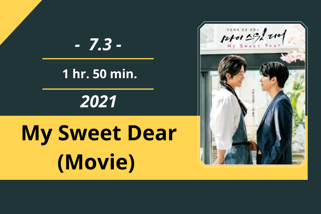 Review Film: My Sweet Dear (2021)