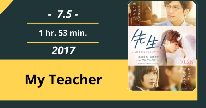 Review Film: My Teacher (2017)