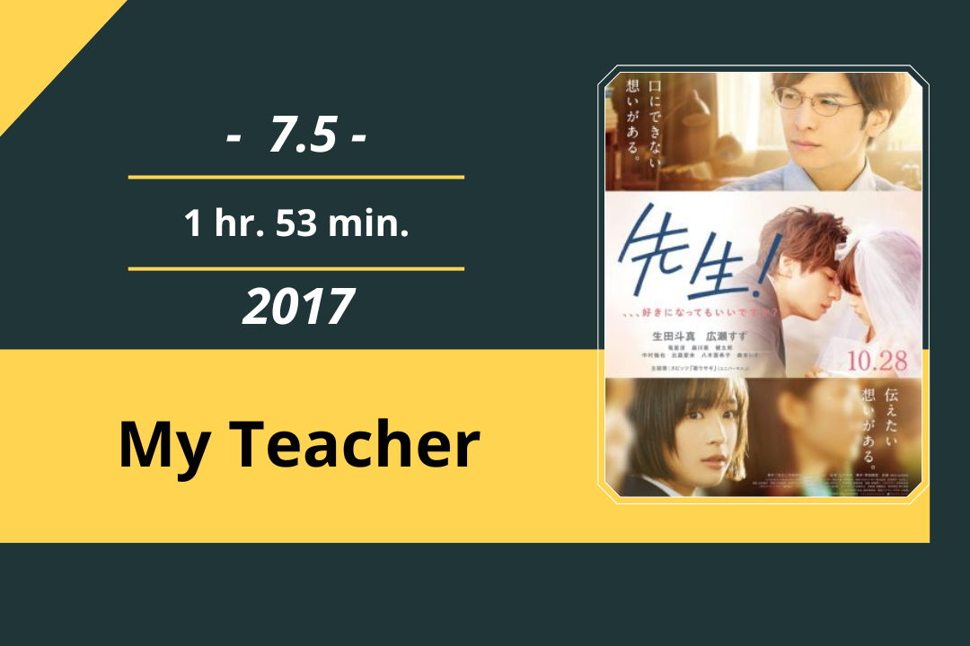 Review Film: My Teacher (2017)