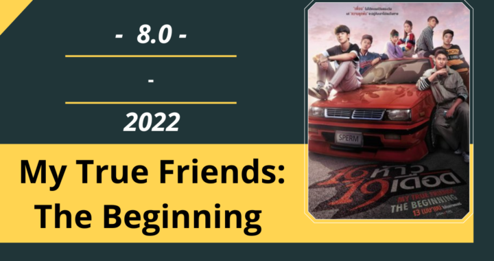 Review Film: My True Friends: The Beginning (2022)