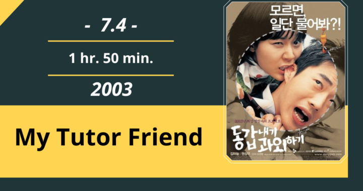 Review Film: My Tutor Friend (2003)