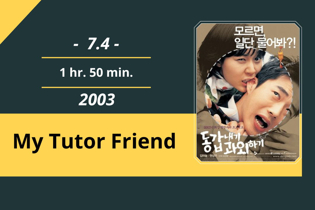 Review Film: My Tutor Friend (2003)