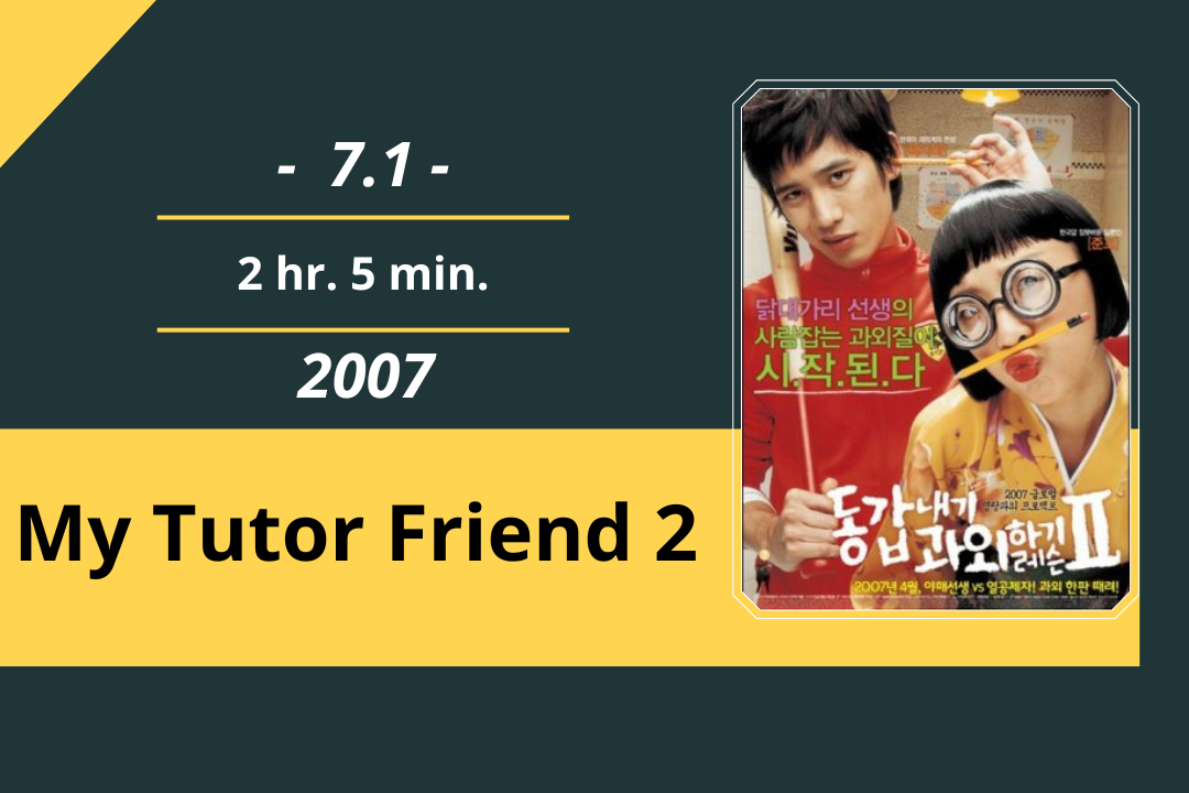 Review Film: My Tutor Friend 2 (2007)