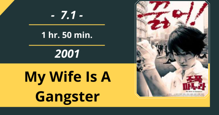 Review Film: My Wife Is A Gangster 2 (2003)