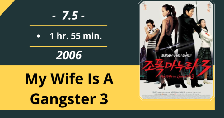 Review Film: My Wife Is A Gangster 3 (2006)