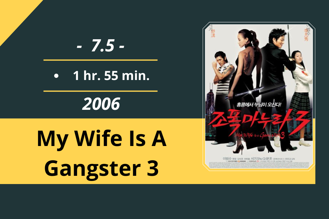 Review Film: My Wife Is A Gangster 3 (2006)