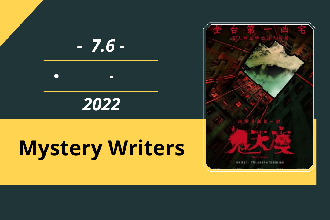 Review Film: Mystery Writers (2022)