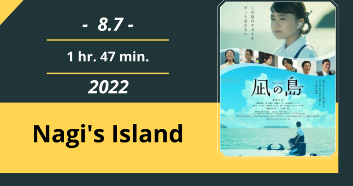 Review Film: Nagi’s Island (2022)