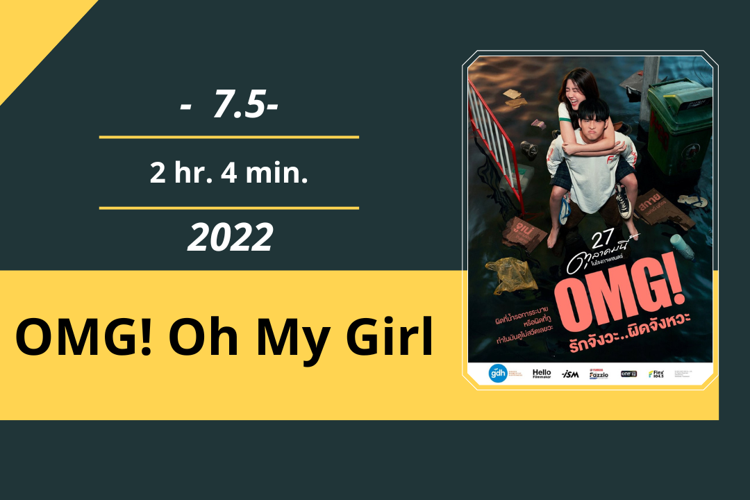 Review Film: OMG! Oh My Girl (2022)