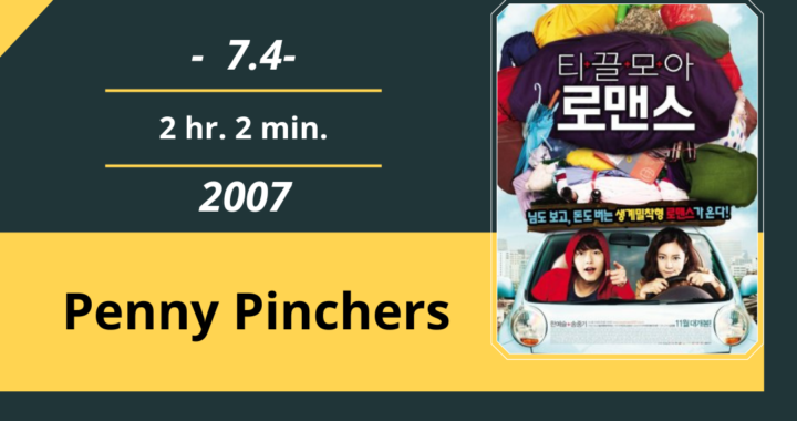 Review Film: Penny Pinchers (2011)