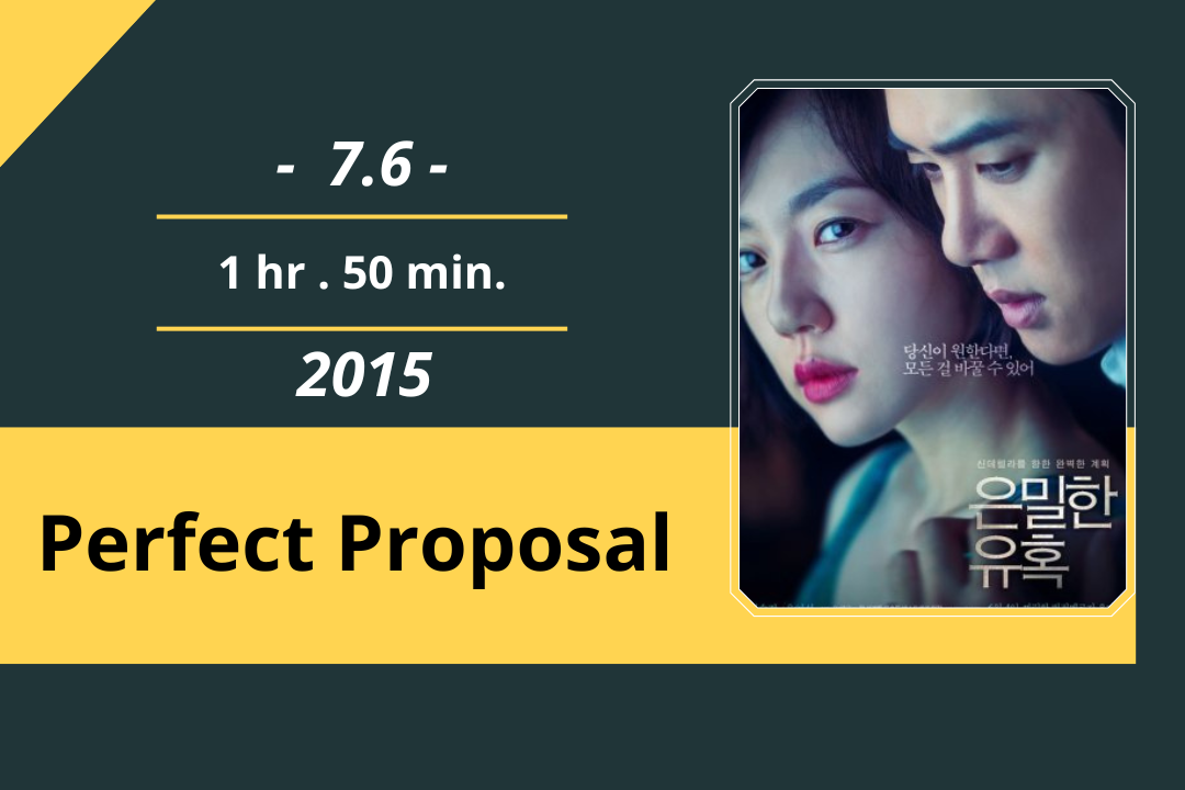 Review Film: Perfect Proposal (2015)