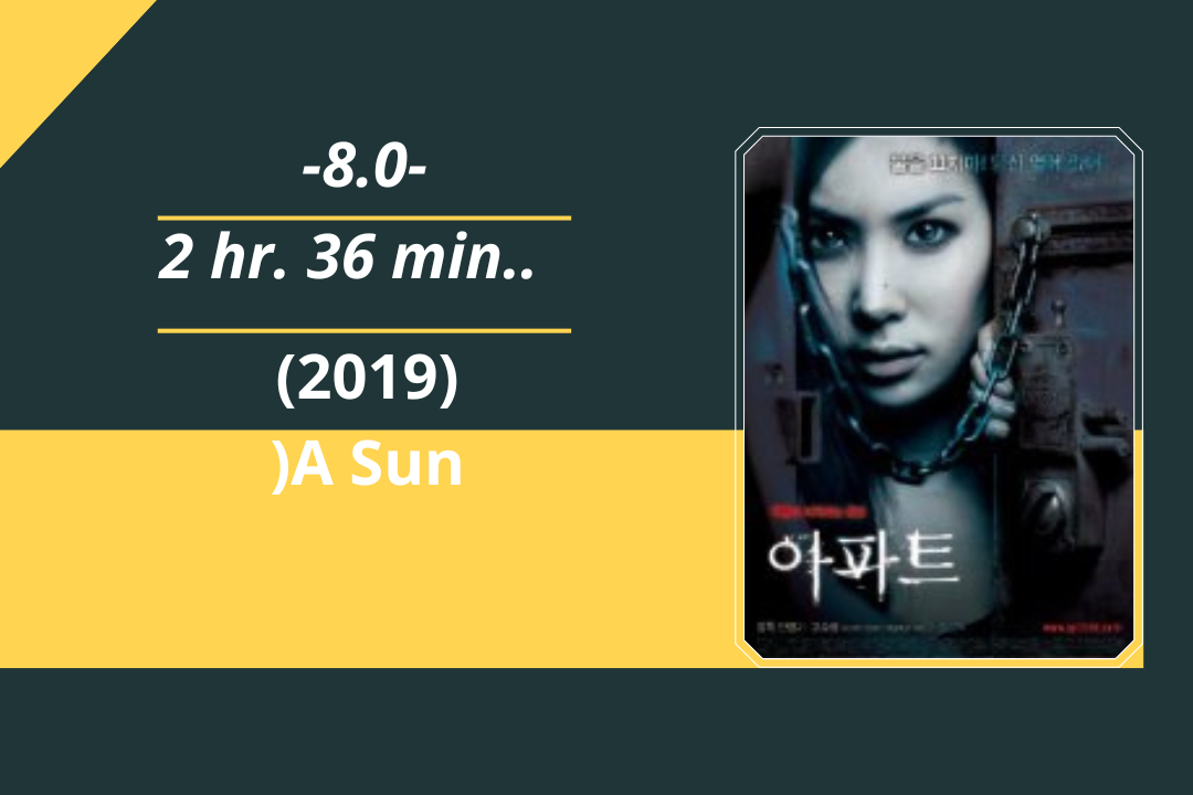 Review Flim; A Sun (2019)