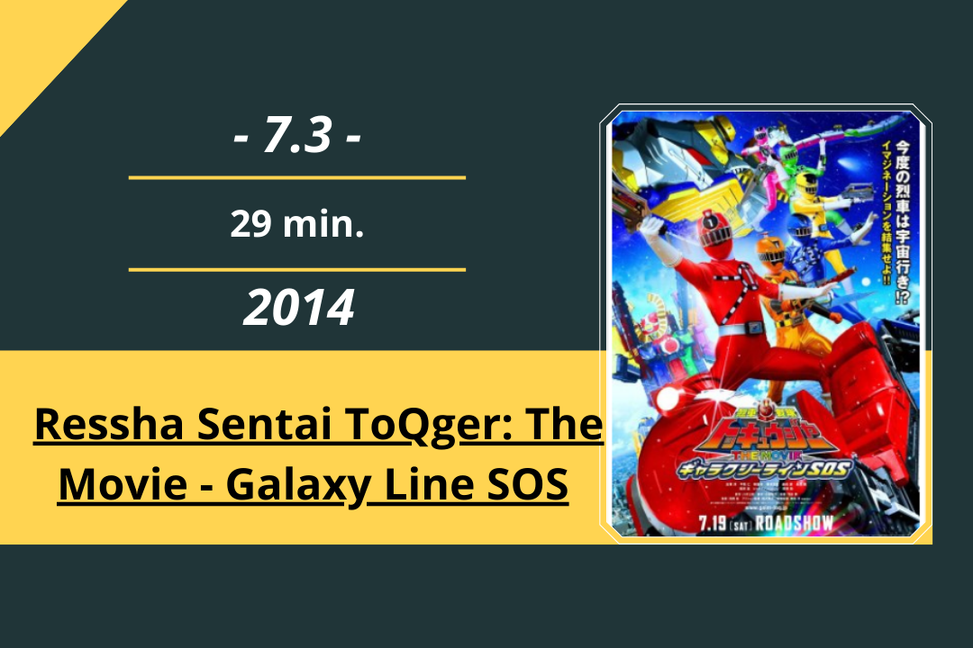 Review Film: Ressha Sentai ToQger: The Movie – Galaxy Line SOS (2014)