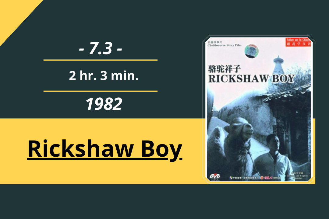 Review Film: Rickshaw Boy (1982)