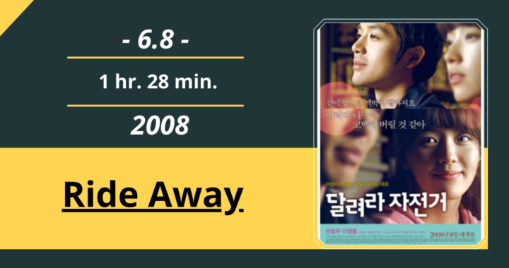 Review Film: Ride Away (2008)