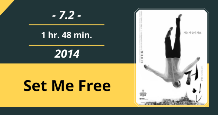 Review Film:Set Me Free (2014)