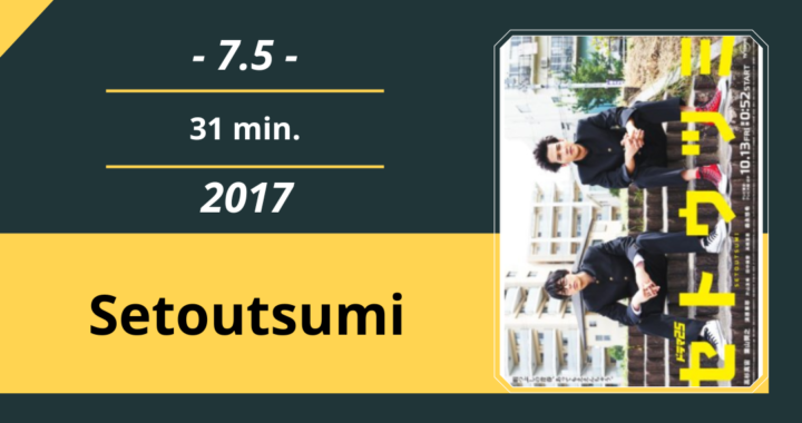 Review Film: Setoutsumi (2017)