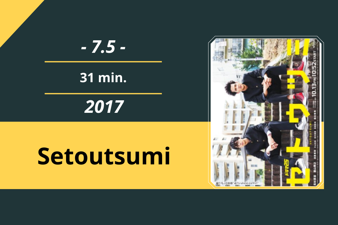 Review Film: Setoutsumi (2017)