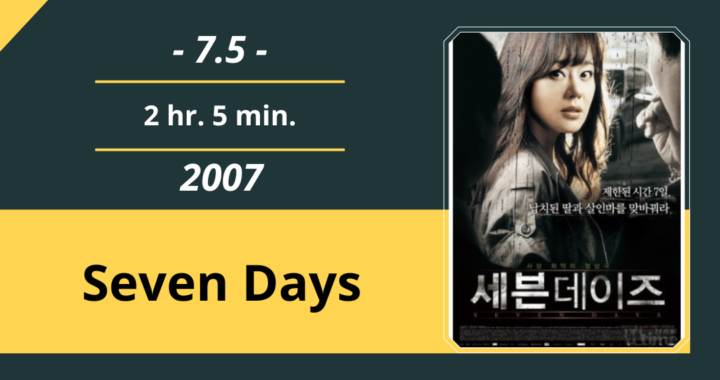 Review Film: Seven Days (2007)