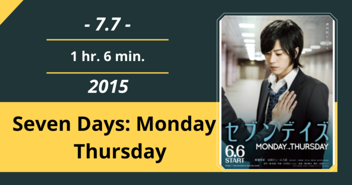 Review Film: Seven Days: Monday – Thursday (2015)