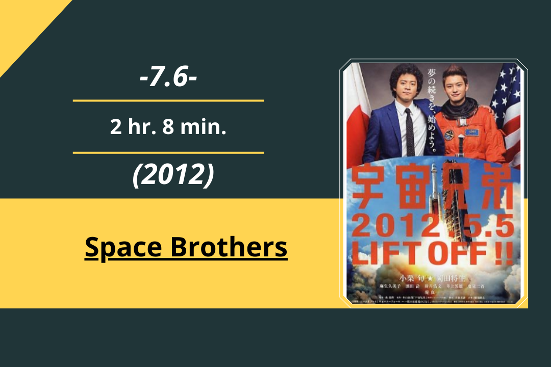 Space Brothers