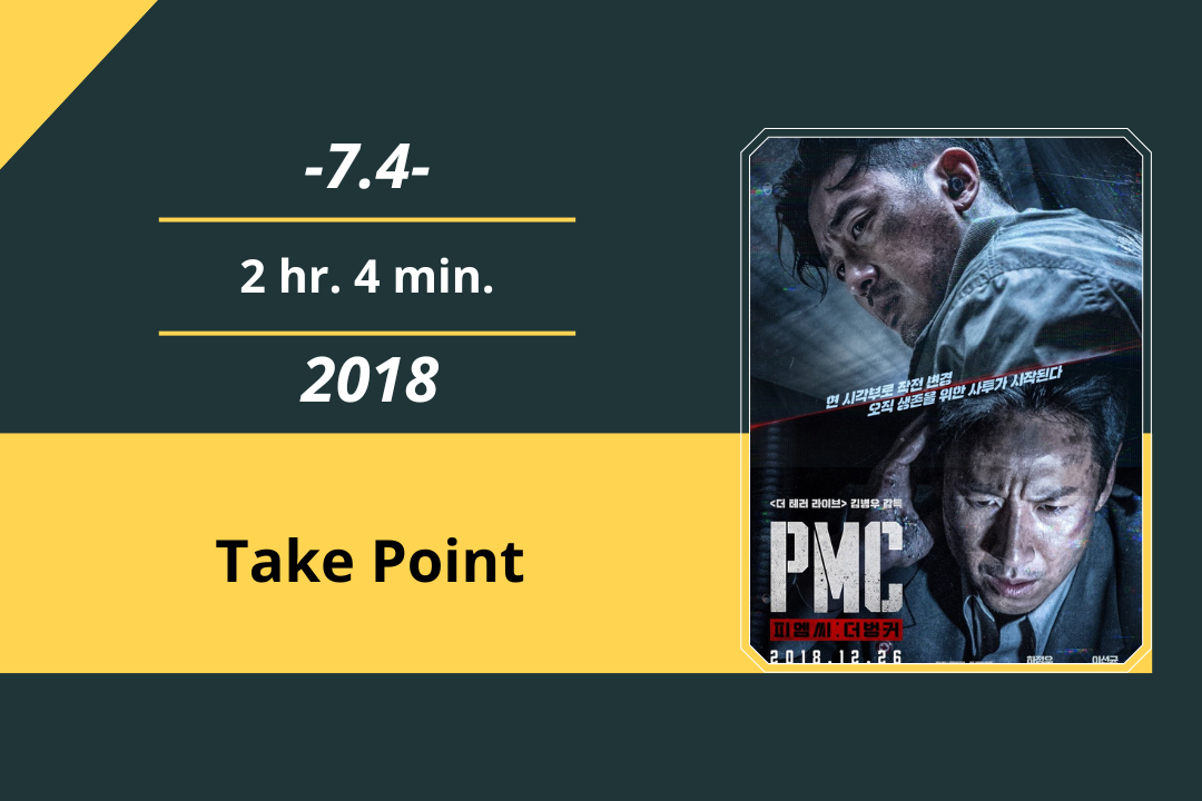 Review Film: Take Point (2018)