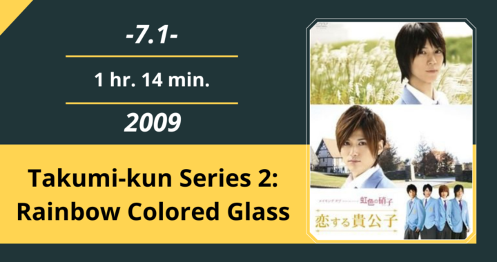 Review Film: Takumi-kun Series 2: Rainbow Colored Glass (2009)