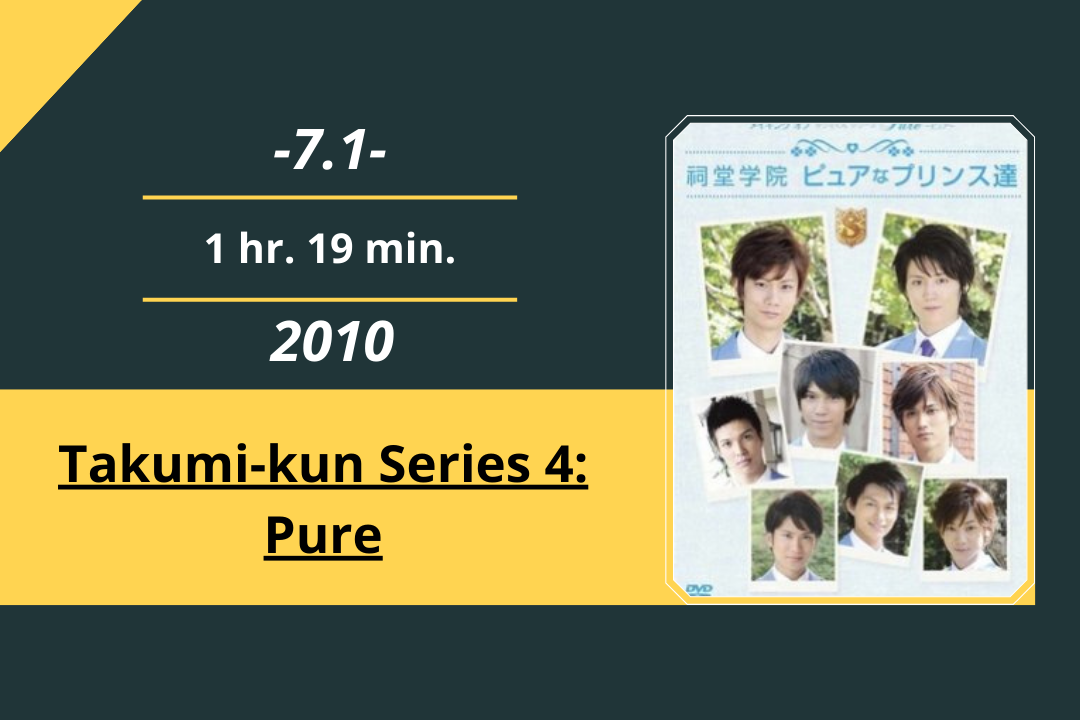 Review Film: Takumi-kun Series 4: Pure (2010)