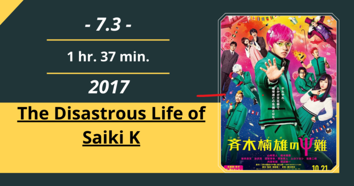 Review Film: The Disastrous Life of Saiki K (2017)