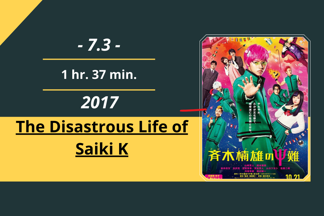 Review Film: The Disastrous Life of Saiki K (2017)