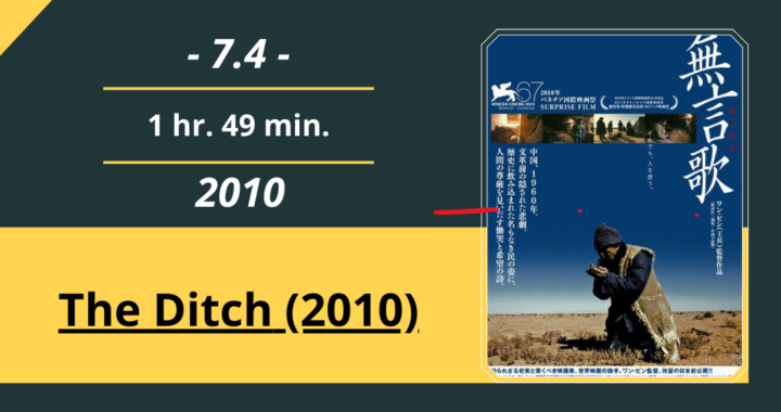 Review Film: The Ditch (2010)