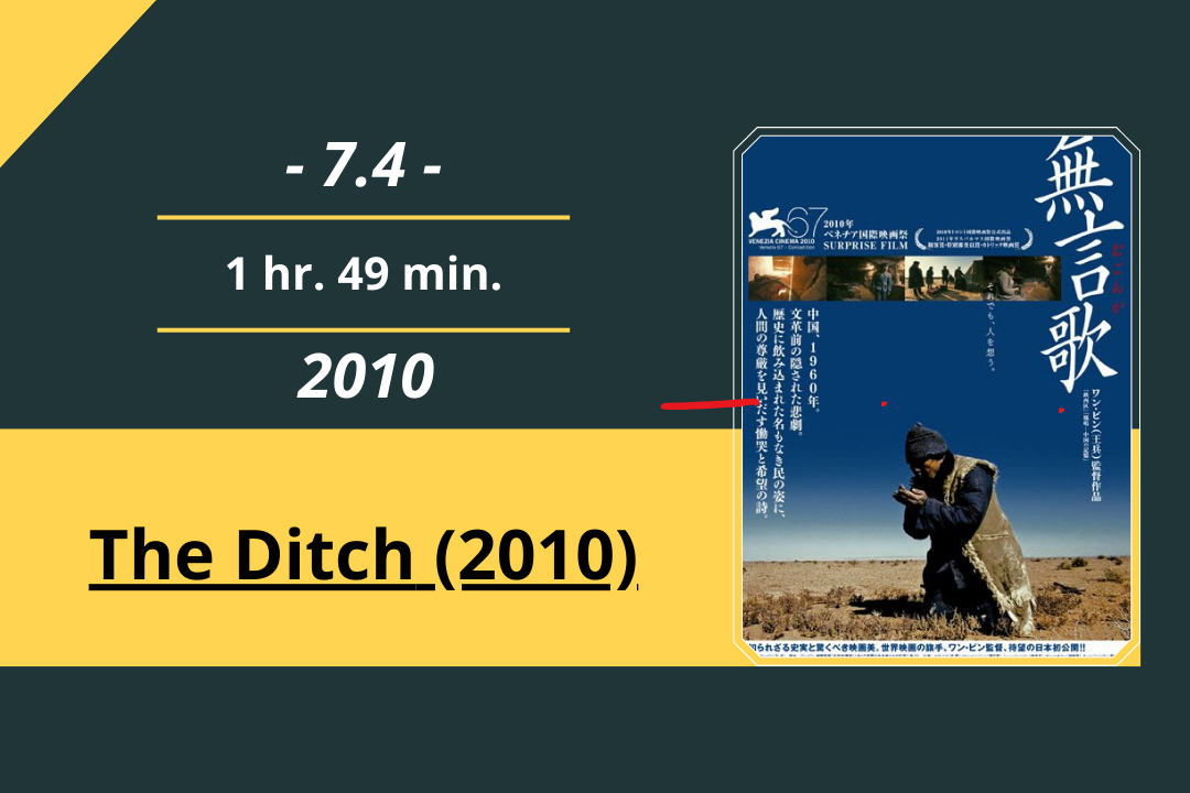 Review Film: The Ditch (2010)