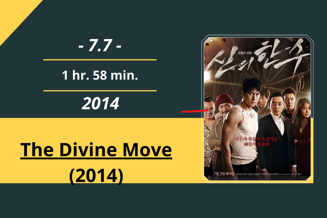 Review Film: The Divine Move (2014)